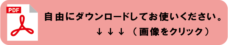 2025年度休館日カレンダー